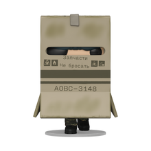 Metal Gear Solid 3: Snake Eater - Snake in Box Pop! Vinyl [RS]